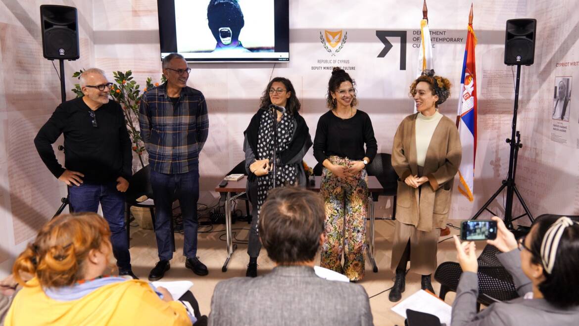 68η Διεθνής Έκθεση Βιβλίου Βελιγραδίου, Οκτώβριος 2025