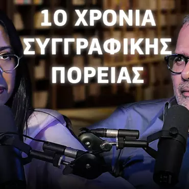 ALPHA της Κυριακής, Ιούνιος 2026